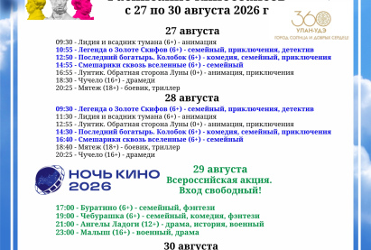 Семейный кинозал 